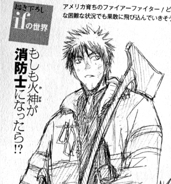 Kagami What If