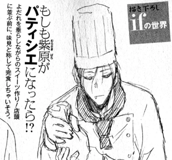 Murasakibara What If