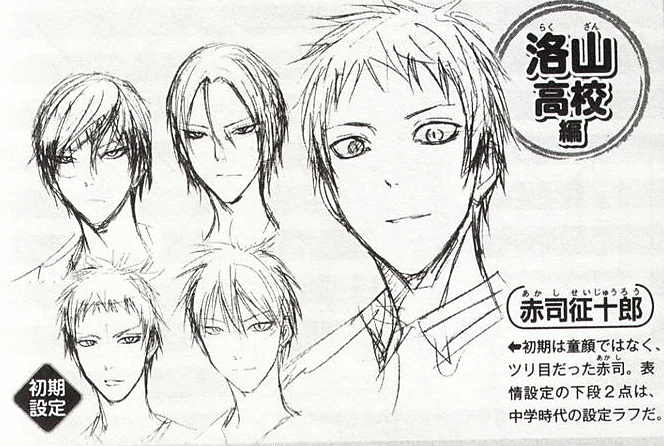 Akashi Original Sketches