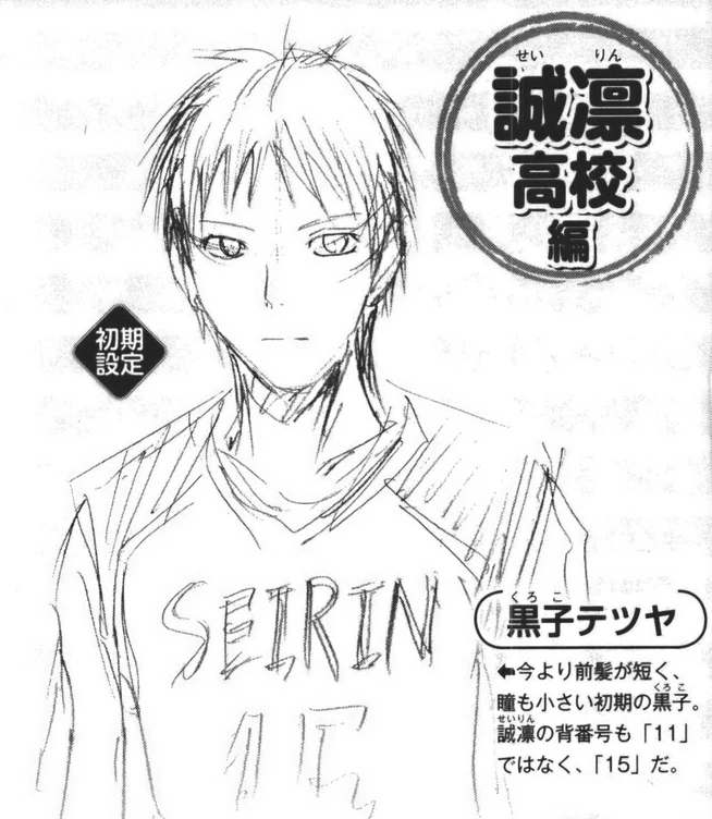 Kuroko Original Sketches