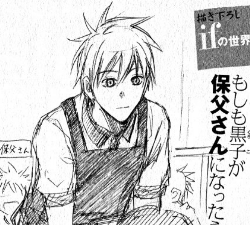 Kuroko What If